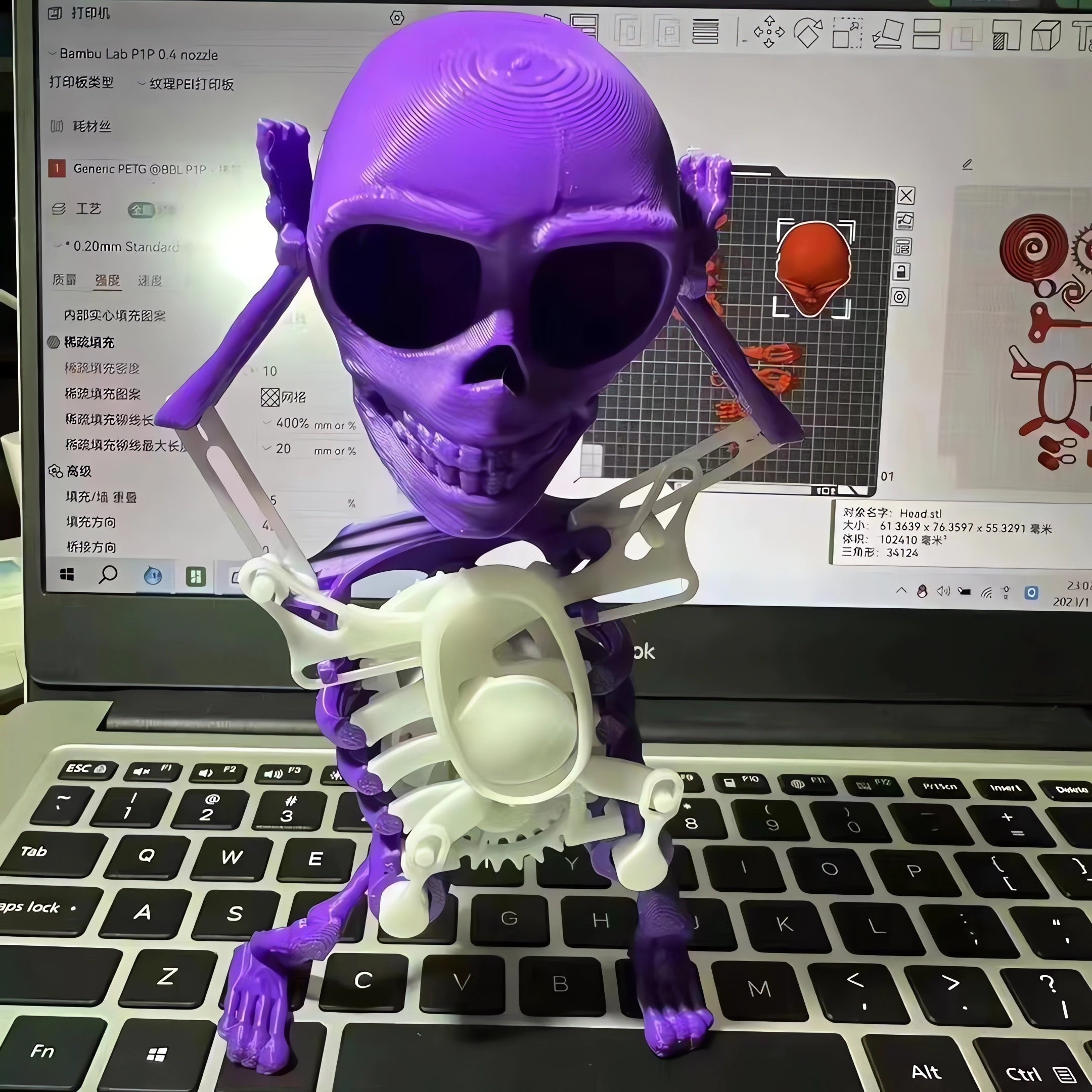 Dancing and Swinging 3D Skull Toy