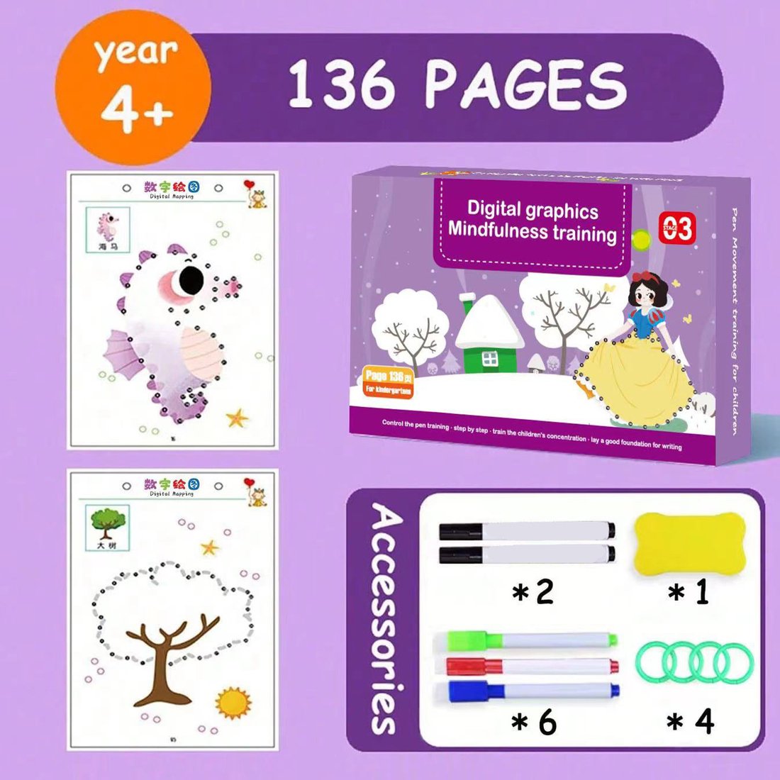 40% OFF🔥Educational Magical Tracing Workbook Set